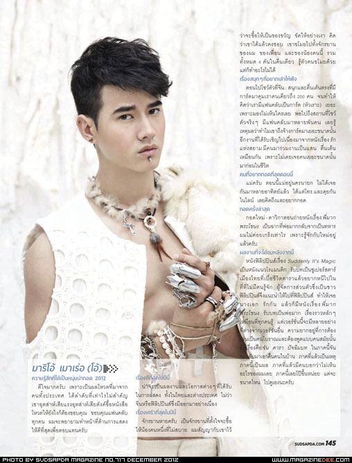 พระเอก 10 คนซิกแพค