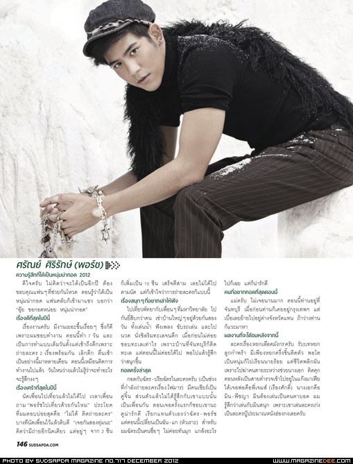 พระเอก 10 คนซิกแพค