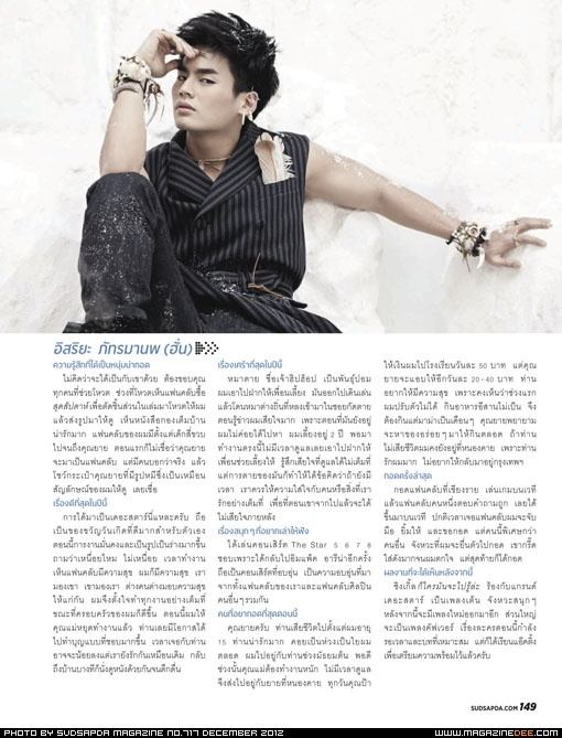 พระเอก 10 คนซิกแพค