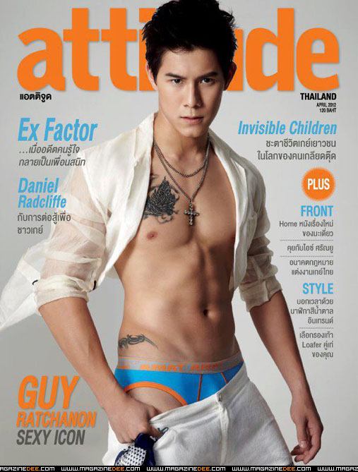 ดาราเป้าแน่น
