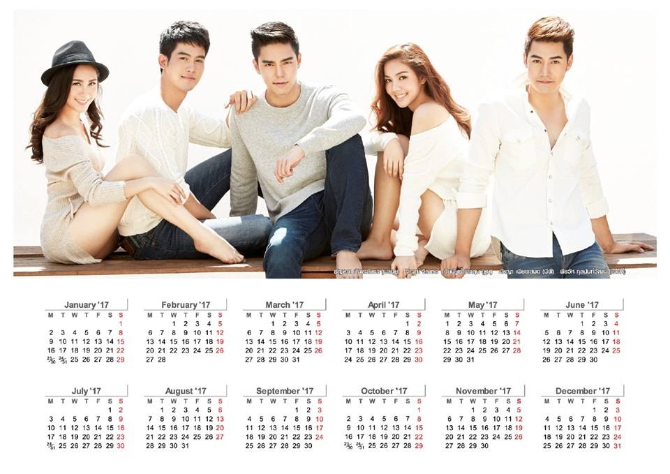 ปฏิทินดาราช่อง 7สี ปี พ.ศ.2559 (ฟรีดาวน์โหลด)