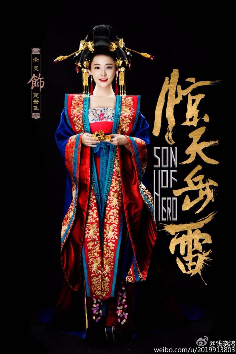 Jing Tian Yue Lei 《惊天岳雷》 2016 part1
