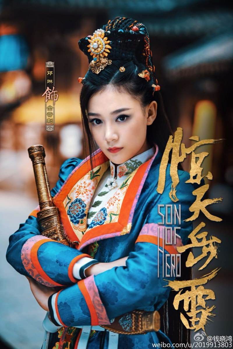Jing Tian Yue Lei 《惊天岳雷》 2016 part1