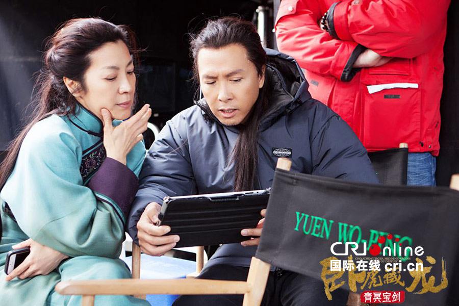 Crouching Tiger Hidden Dragon II: The Green Destiny《卧虎藏龙之青冥宝剑》 2016 part1