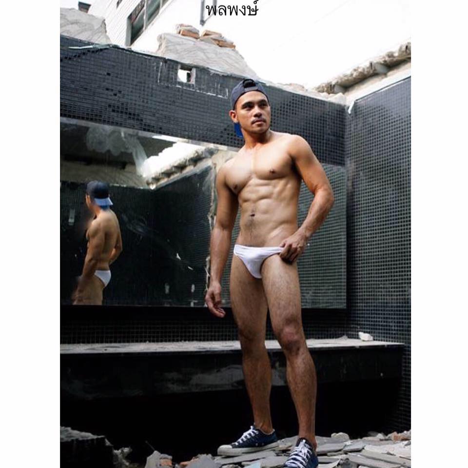 จัดหนักจัดเต็ม