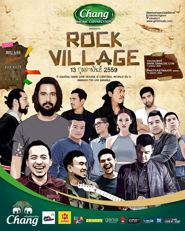 แฟนๆ ชาวร็อคมีโดด! แกรมมี่จัดคอนเสิร์ต Rock Village
