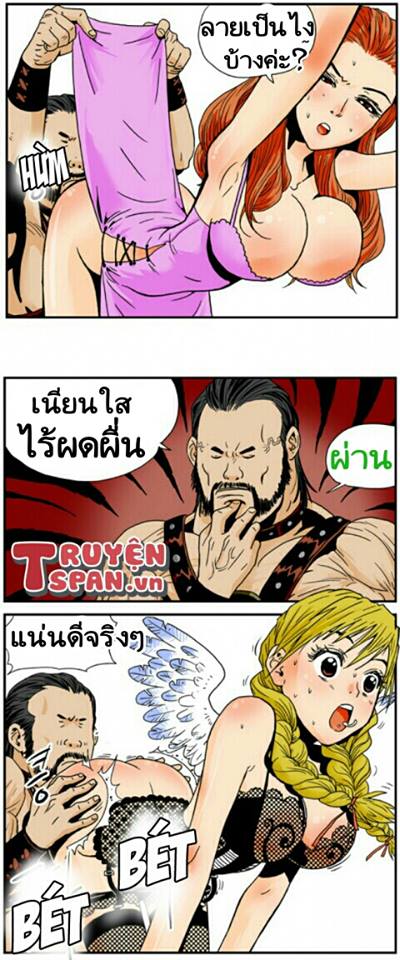 ก้น2/3