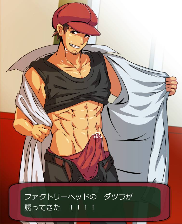 YAOI 336