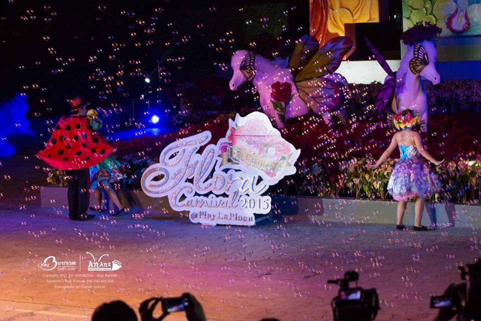 ประมวลภาพงานอลังการฟลอร่าคาร์นิวัล(ขบวนพาเหรด) ณ เพลาเพลิน บุรีรัมย์