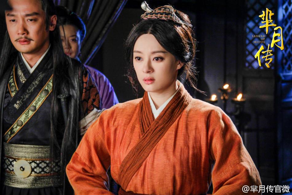 《芈月传》 The Legend of Miyue 2015 part38
