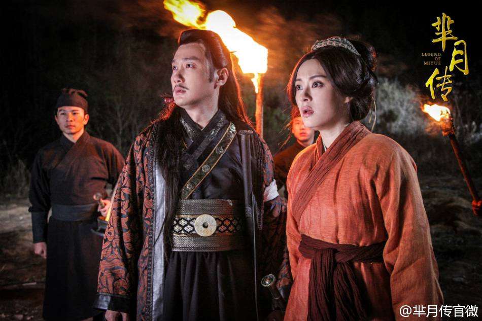 《芈月传》 The Legend of Miyue 2015 part38