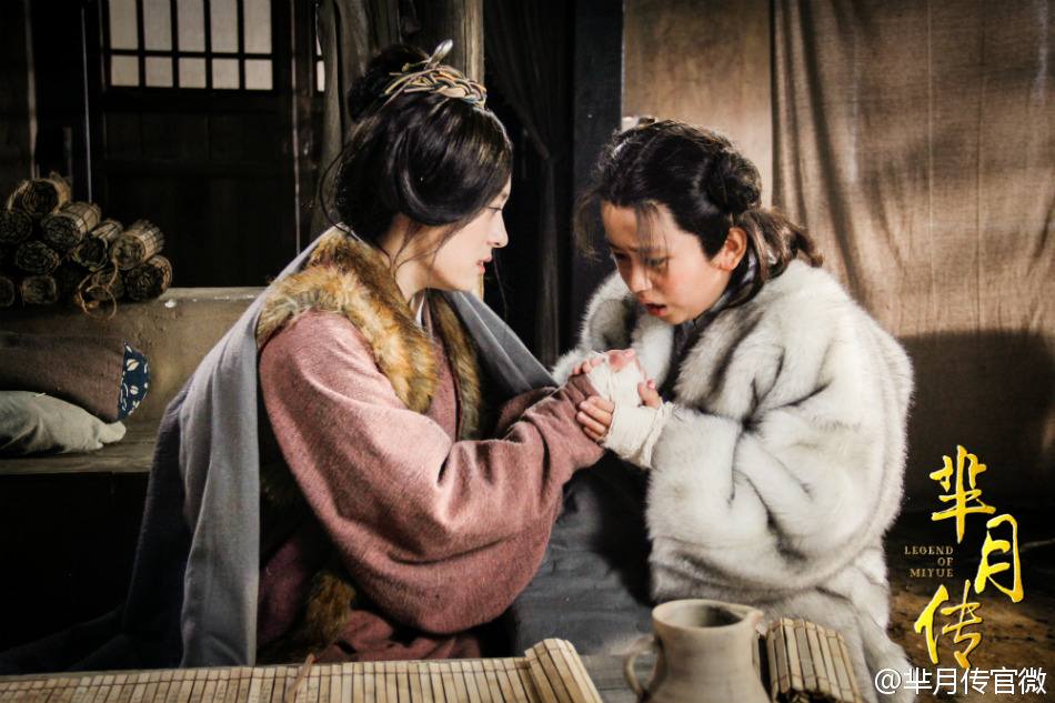 《芈月传》 The Legend of Miyue 2015 part38