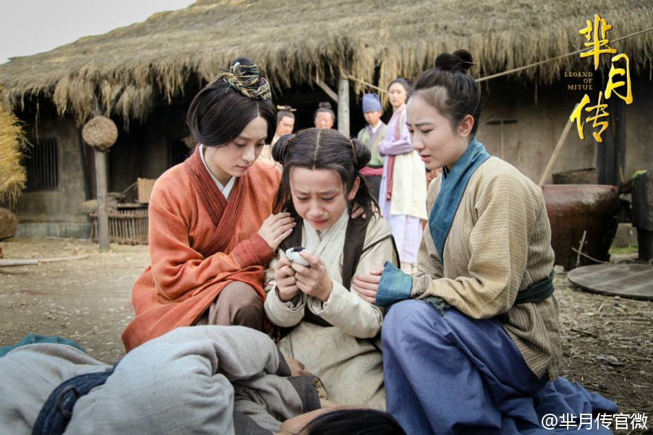 《芈月传》 The Legend of Miyue 2015 part38