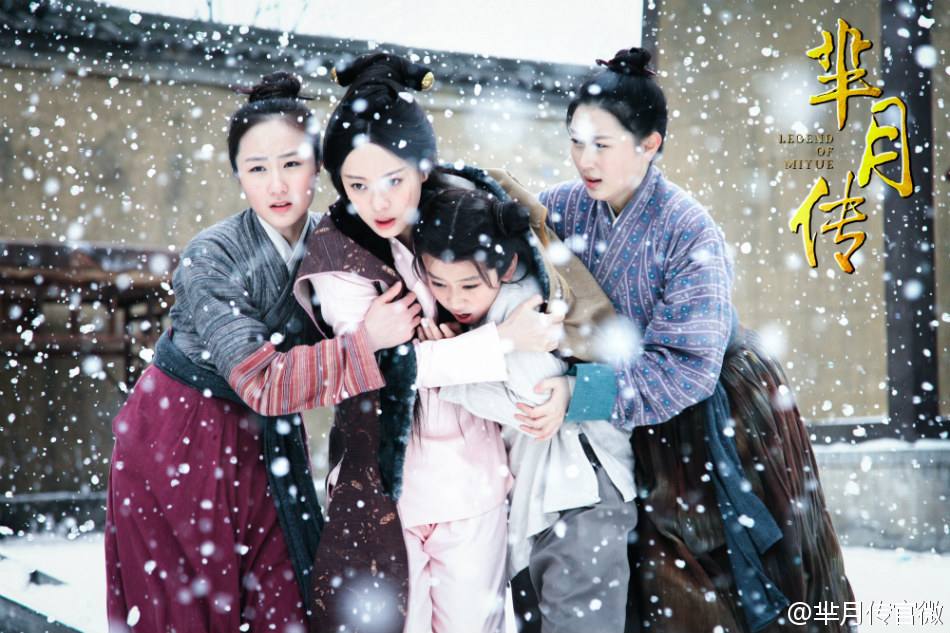 《芈月传》 The Legend of Miyue 2015 part38