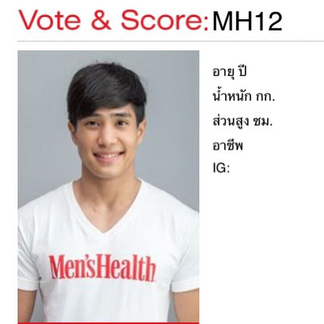 ถอดโชว์เรือนร่าง 994 - ปู ธราธร ภูมิรัตน (สเป๊กเลย)