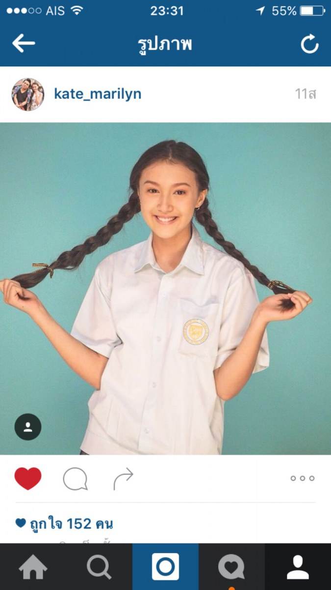 น้องเคท เด็กใหม่ช่อง 3 อายุ 12