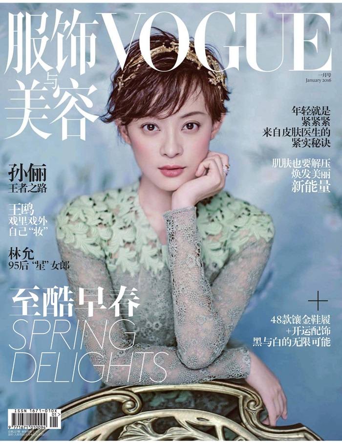 Sun Li @ Vogue China January 2016