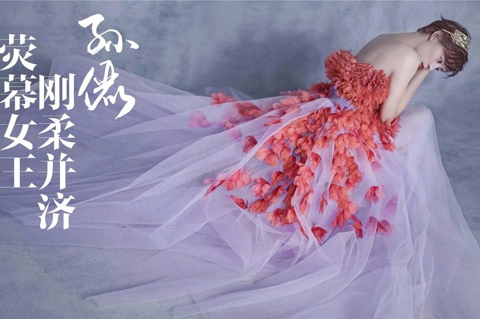 Sun Li @ Vogue China January 2016