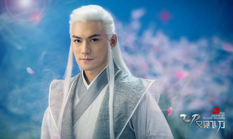 The Legend Of Flying Daggers《飞刀又见飞刀》2016 part15