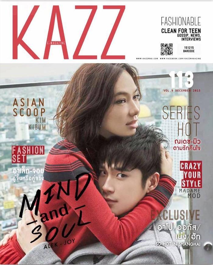 อาเล็ก-จอย @ KAZZ vol.9 no.113 December 2015