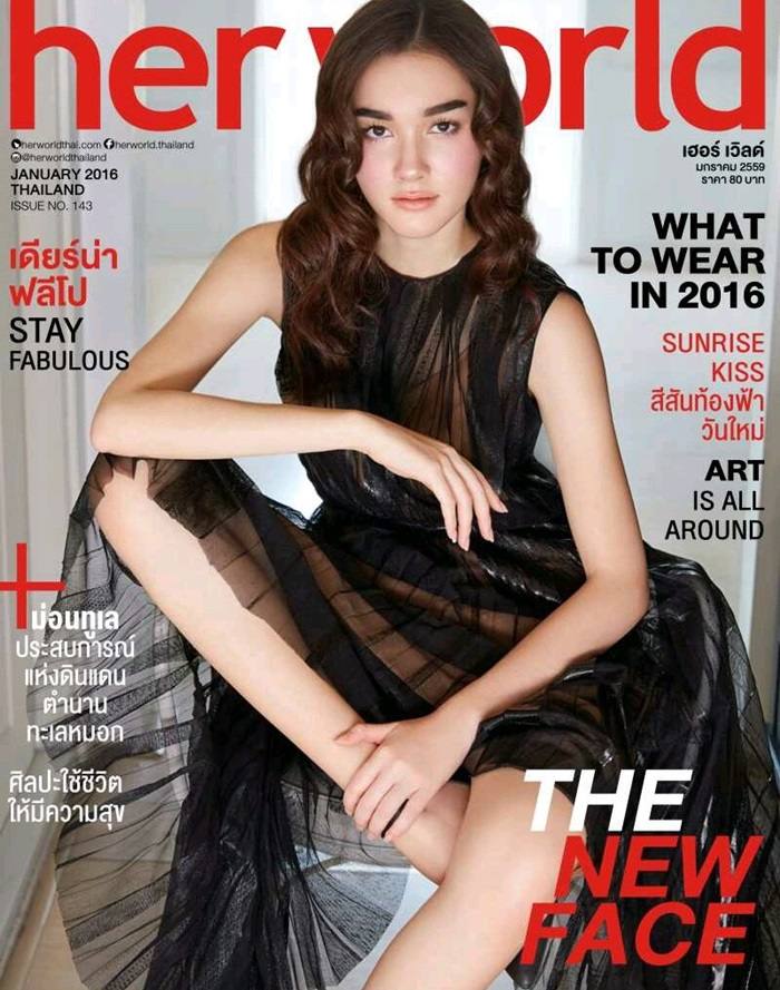 เดียร์น่า ฟลีโป @ HER WORLD vol.12 no.143 January 2016