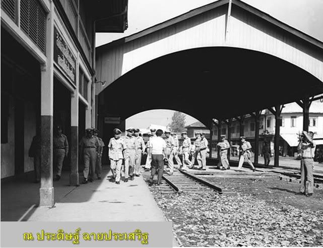 สถานีรถไฟคลองสาน