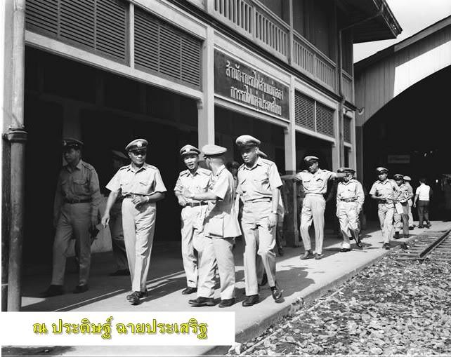 สถานีรถไฟคลองสาน