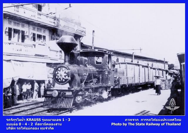 สถานีรถไฟคลองสาน