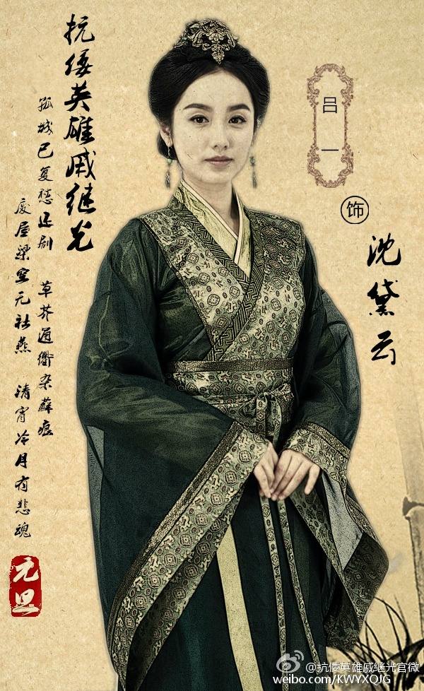 KANG WO YING XIONG QI Ji GUANG《抗倭英雄戚继光》2016 part7