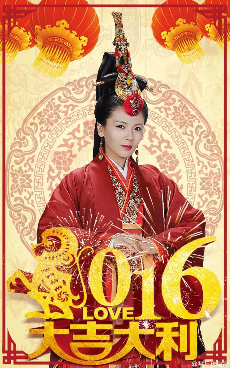 《芈月传》 The Legend of Miyue 2015 part41