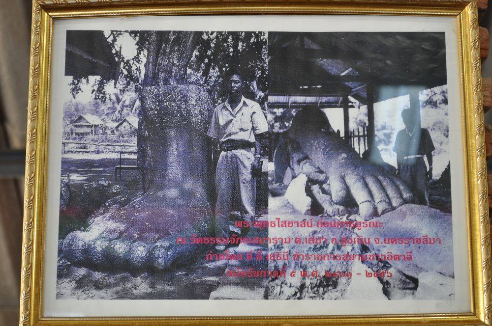 รูปเก่ายุคบุกเบิก...ดูขากับตัวคนซิคร้าบ