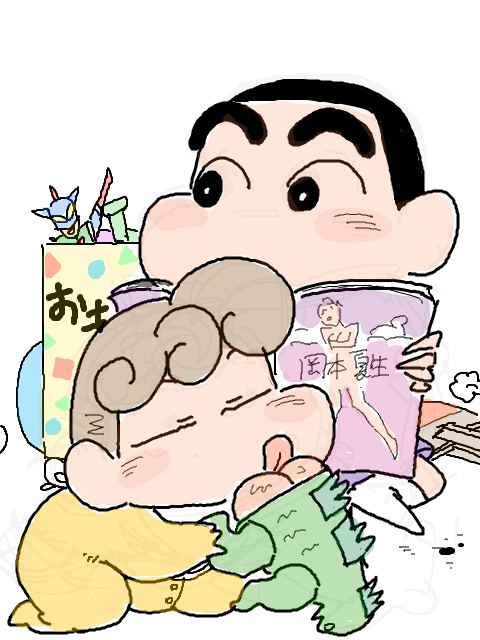 เมื่อชินจังโตขึ้น (2)