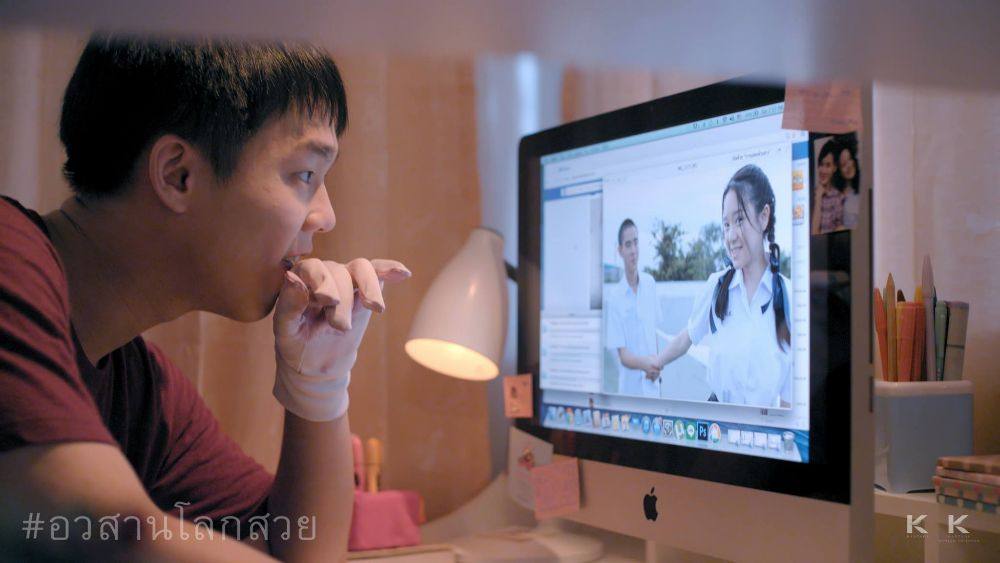 อวสานโลกสวย หนังโหดต้อนรับ ปีใหม่