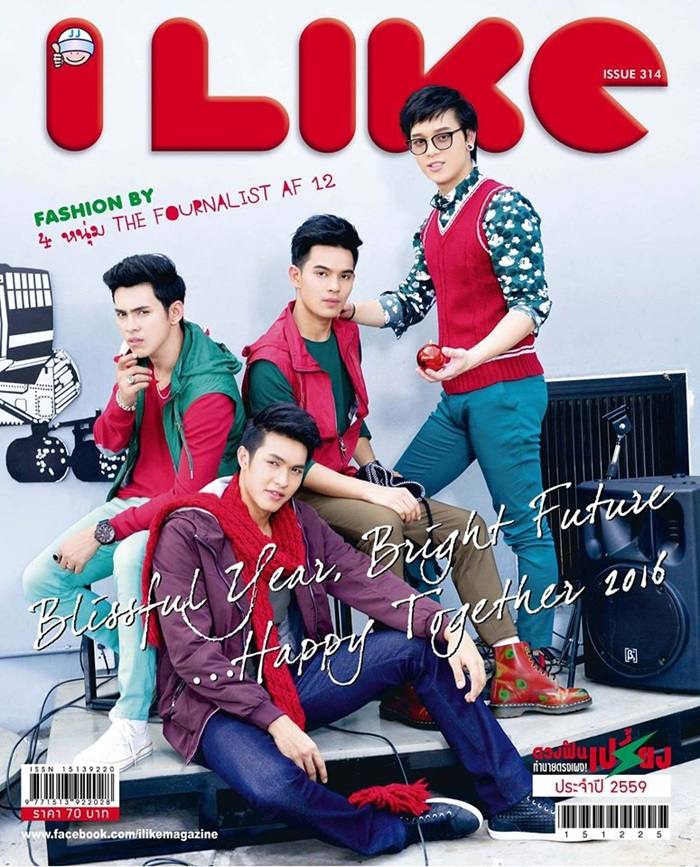 4 หนุ่ม นักล่าฝัน AF12 แม็กซ์-เบนซ์-มาริว-โบ๊ท @ I Like magazine no.314 December 2015