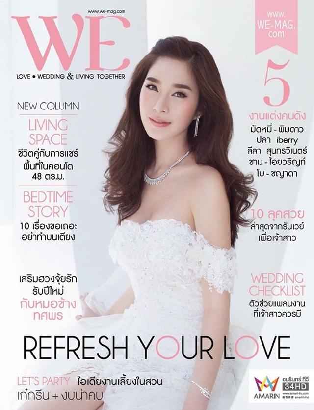 ฐิสา วริฏฐิสา @ WE Magazine no.141 January 2016