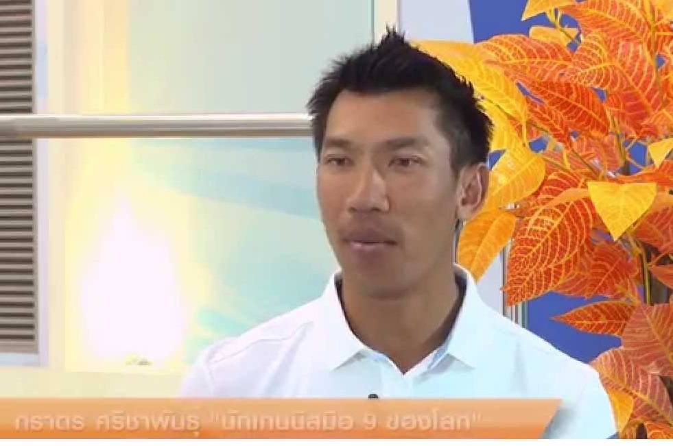จำได้มั้ย! บอล ภราดร ศรีชาพันธุ์ ตอนวัยรุ่น นักเทนนิสไทยฝีมือดีตลอดกาล
