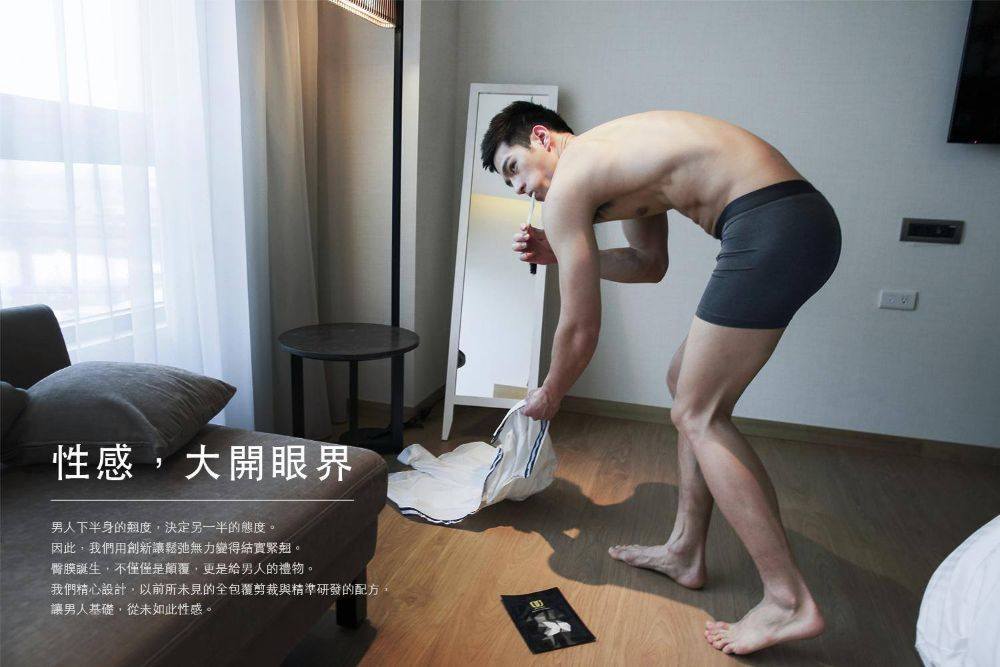 Hot guy in underwear 94