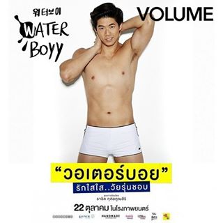 ดาราชายไทย ไซด์ฝรั่ง ประจำปี อันดับที่ 3