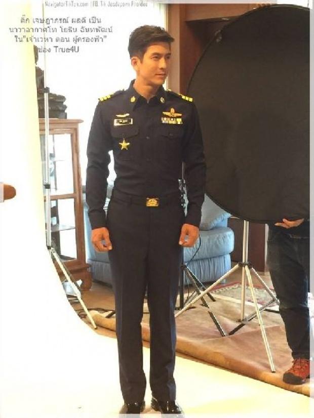 "ติ๊ก เจษฎาภรณ์" ในชุดทหาร หล่อสง่าสมชายชาตรี
