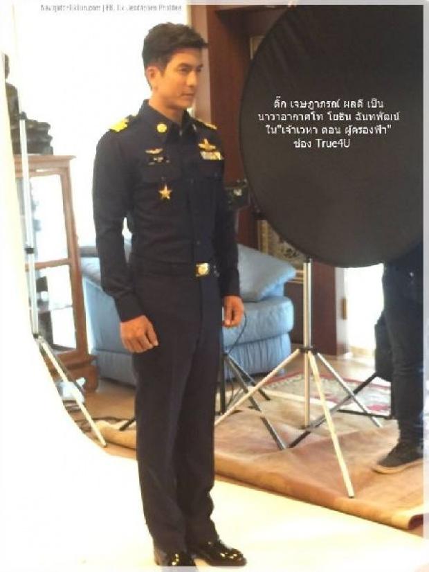 "ติ๊ก เจษฎาภรณ์" ในชุดทหาร หล่อสง่าสมชายชาตรี