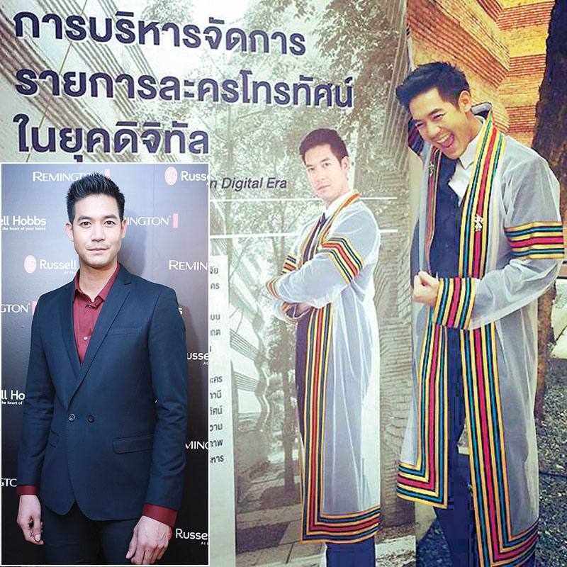ธรรมดาที่ไหน! เปิดวิทยานิพนธ์ "เวียร์-ศุกลวัฒน์"