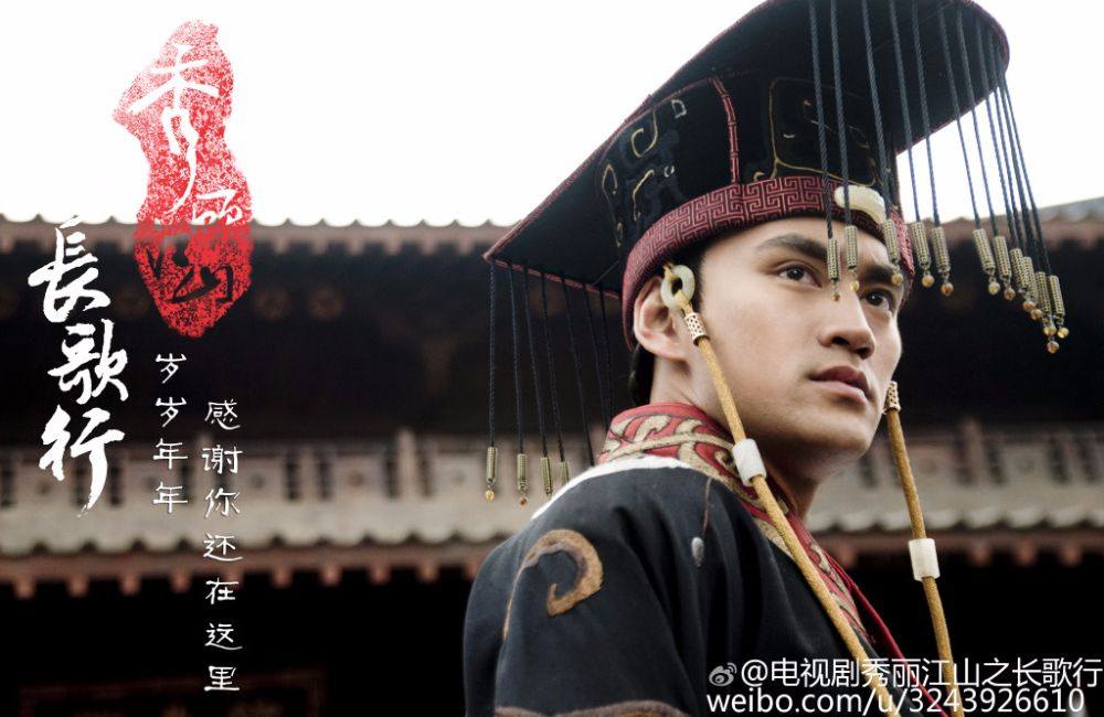 《秀丽江山之长歌行》 Long trip to beautiful rivers and mountains 2013 part38