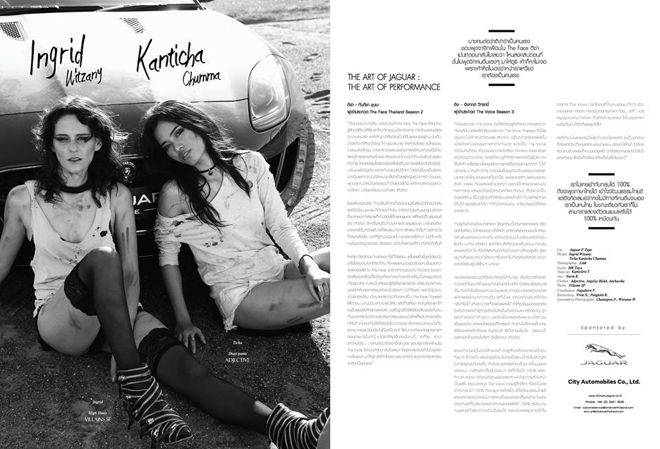 ติซ่า (The Face 2) & Ingrid Witzany @ FOC Magazine no.123 January 2016