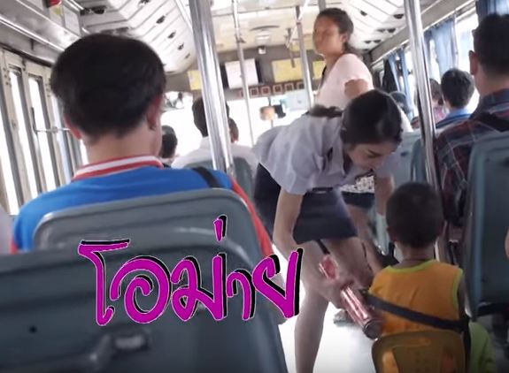 ฮาน้ำตาไหล!! เมื่อ แพท ณปภา เป็นกระเป๋ารถเมย์