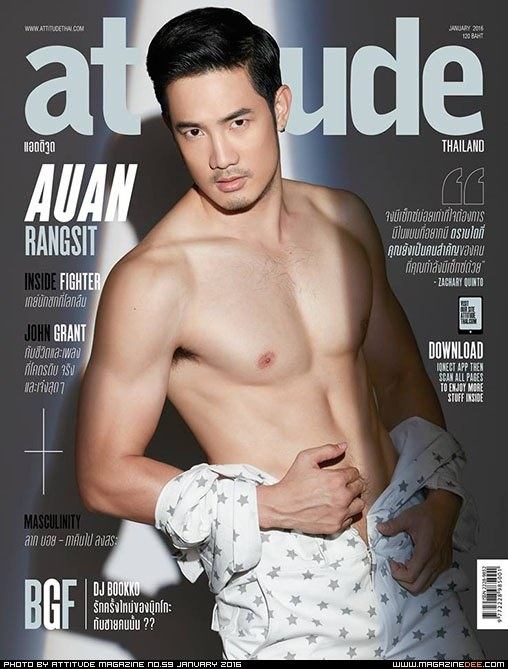 อ้วน รังสิต