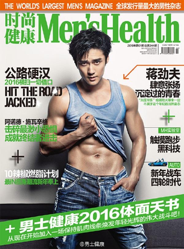 Jiang Jin Fu @ Men's Health China January 2016