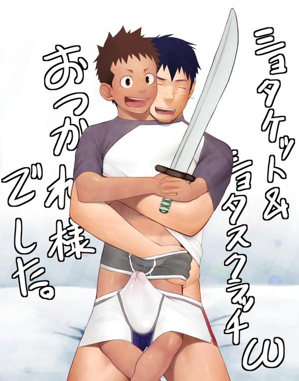 Yaoi 2