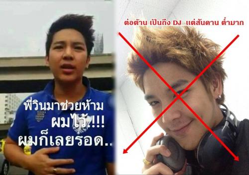 "เก่ง วีโก้" ที่ฮาก็ตรงโพสต์ของคนในโลกโซเชียลนี่แหล่ะ อ่านแล้วขำๆ ทั้งนั้น!!