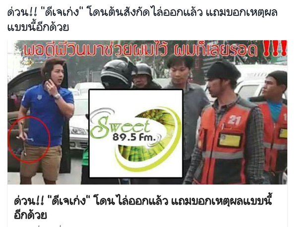 "เก่ง วีโก้" ที่ฮาก็ตรงโพสต์ของคนในโลกโซเชียลนี่แหล่ะ อ่านแล้วขำๆ ทั้งนั้น!!