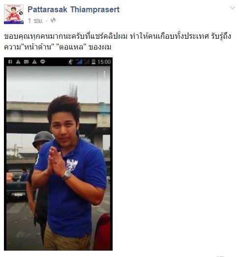 "เก่ง วีโก้" ที่ฮาก็ตรงโพสต์ของคนในโลกโซเชียลนี่แหล่ะ อ่านแล้วขำๆ ทั้งนั้น!!